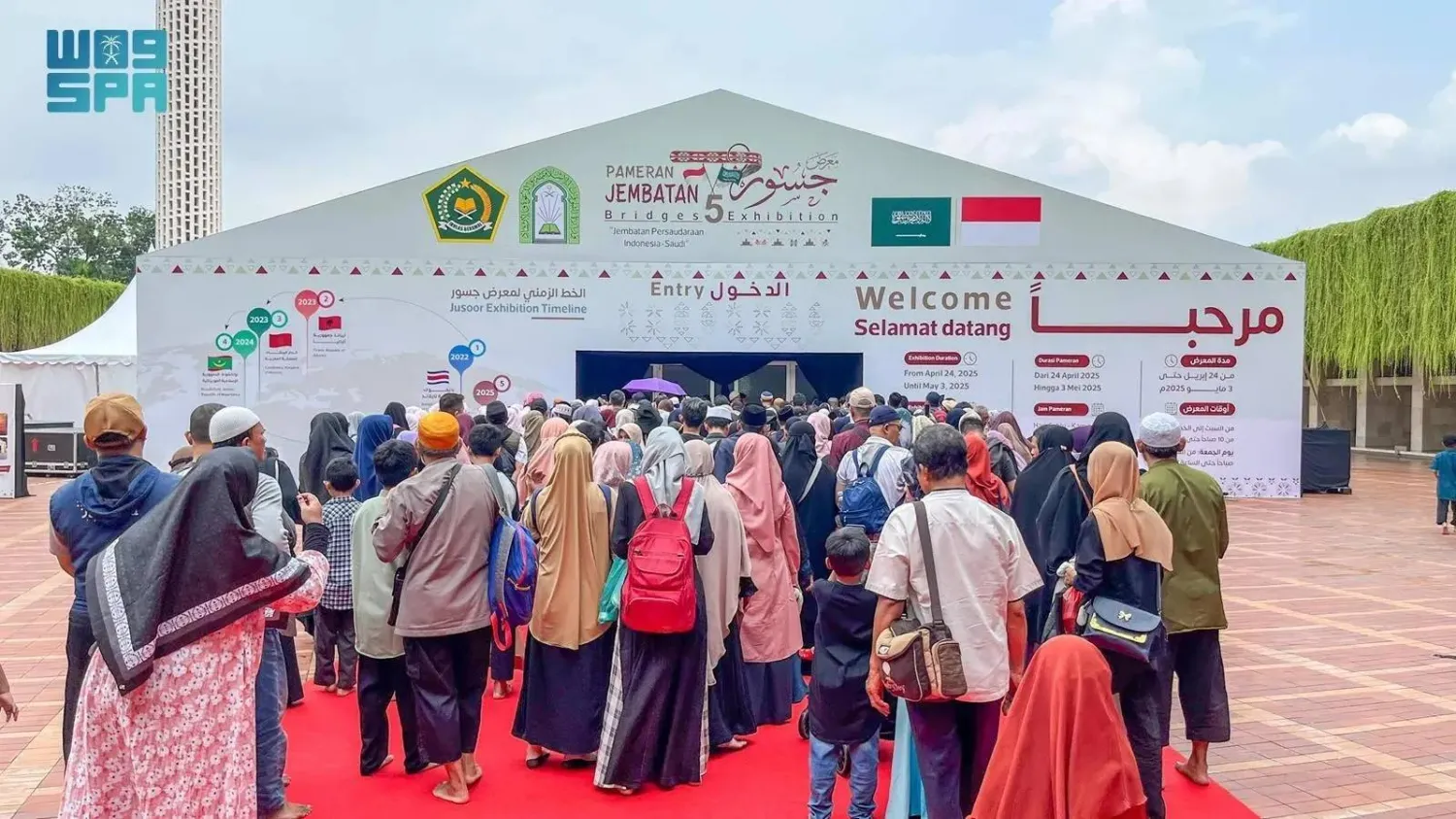 Visitors are seen at the exhibition in Indonesia. (SPA)